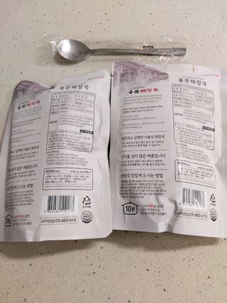 몽이님이 올린 리뷰 사진 2