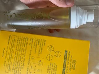 닥터리진 퍼퓸드  바디오일 미스트 앰플 150ml — 5점을 준 리뷰어가 2022년 7월 올린 사용 사진