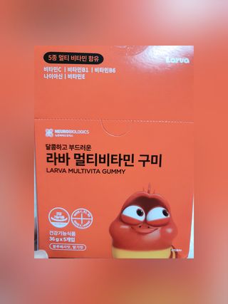 [푸름웰니스] 라바 멀티비타민 구미 36g — 5점을 준 리뷰어가 2022년 2월 올린 사용 사진