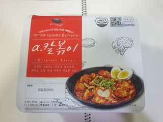 kba8328님이 올린 리뷰 사진 2