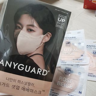 애니가드 셋업메베마스크 (대형 4컬러 + 중형 4컬러) — 5점을 준 리뷰어가 2022년 4월 올린 사용 사진