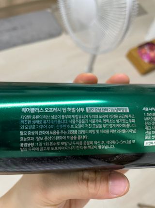 예어닝님이 올린 리뷰 사진 3