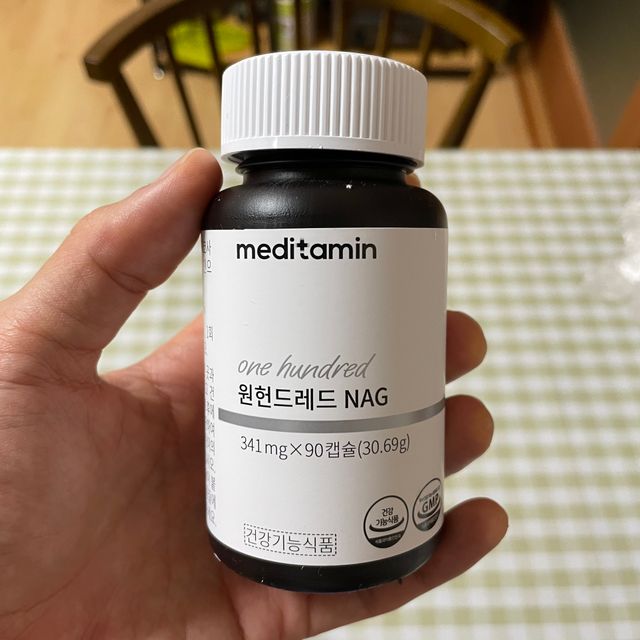 메디타민 원헌드레드 NAG 리뷰 사진