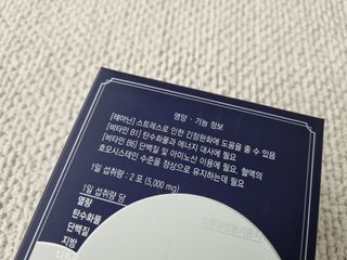 꿀상아님이 올린 리뷰 사진 3