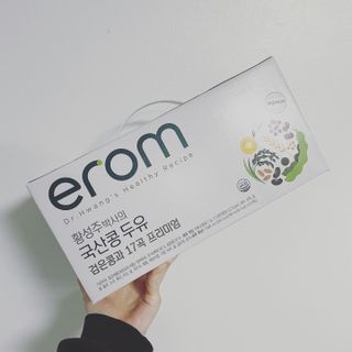 이롬 황성주 박사의 국산콩 두유 검은콩과 17곡 프리미엄 — 5점을 준 리뷰어가 2021년 5월 올린 사용 사진
