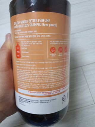 달리프 진저 베러 퍼퓸 탈모 완화 샴푸 1000ml 향 3종 — 5점을 준 리뷰어가 2021년 1월 올린 사용 사진