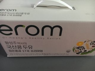 이롬 황성주 박사의 국산콩 두유 검은콩과 17곡 프리미엄 — 5점을 준 리뷰어가 2021년 5월 올린 사용 사진