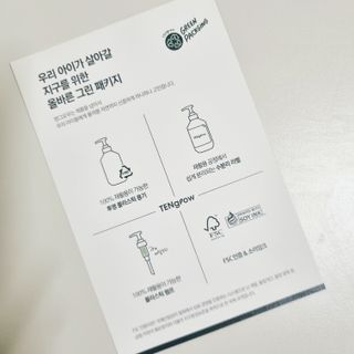 러블리은님이 올린 리뷰 사진 3