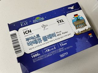 [테이스티나인] [레디잇x부루마불] 부어스트 바베큐 플래터 1000g — 5점을 준 리뷰어가 2022년 4월 올린 사용 사진
