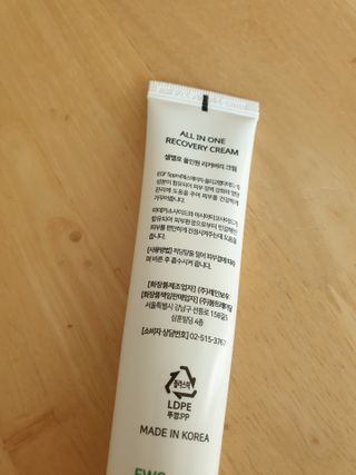 닥터마시멜로 셀멜로 올인원 리커버리 크림 — 4점을 준 리뷰어가 2021년 5월 올린 사용 사진