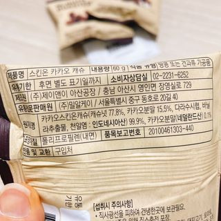 냐냐님이 올린 리뷰 사진 3