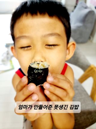 해풀잎 누구나 김밥*1ea [(혼합야채 35g *1ea,  김밥김 (5g, 5ea),  양념간장 (6g, 5ea), 참기름(5g, 2ea)] — 5점을 준 리뷰어가 2022년 7월 올린 사용 사진