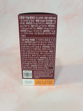 다나음 밀크씨슬 골드+비타민D3 — 5점을 준 리뷰어가 2021년 8월 올린 사용 사진