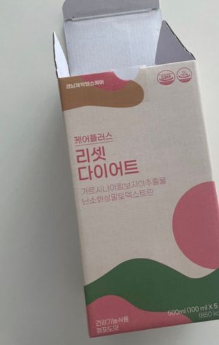 이아님이 올린 리뷰 사진 2