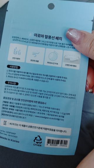 헤이율(angelyur)님이 올린 리뷰 사진 4
