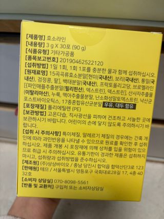 루잉루잉님이 올린 리뷰 사진 2