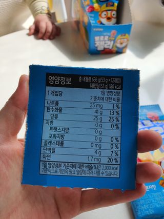 조원동새댁님이 올린 리뷰 사진 4