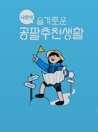 전샛별님이 올린 리뷰 사진 1