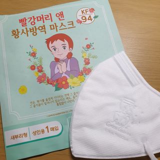 [숨그림] 2D 새부리형, 짱구, 무직타이거, 빨강머리앤 우리아이 그리고 내가 쓰는 믿을수있는 케릭터 마스크 — 3점을 준 리뷰어가 2021년 10월 올린 사용 사진