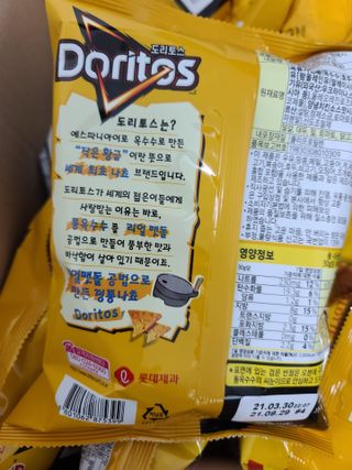 후니님이 올린 리뷰 사진 2