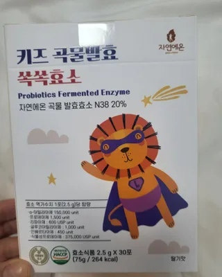 으나으나님이 올린 리뷰 사진 2