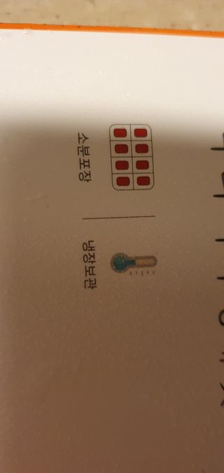 데이지맘님이 올린 리뷰 사진 2