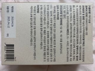 바이탈스푼 프리바이오틱스 이눌린 화이버 — 5점을 준 리뷰어가 2021년 6월 올린 사용 사진