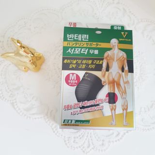 반테린서포터 무릎보호대 — 5점을 준 리뷰어가 2021년 6월 올린 사용 사진