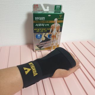 반테린서포터 손목 — 5점을 준 리뷰어가 2022년 4월 올린 사용 사진
