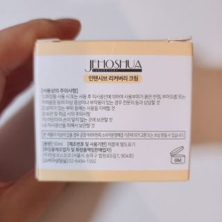 조슈아랩 인텐시브 리커버리 토너, 인텐시브 리커버리 크림 — 5점을 준 리뷰어가 2022년 7월 올린 사용 사진