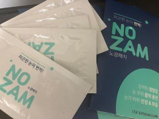 [풀리다 노잠패치] / 잠깨는 패치(졸음방지+눈가케어) 1팩(5회분) /공부할때, 운전할때, 골프, 눈 피로할때 — 4.5점을 준 리뷰어가 2022년 12월 올린 사용 사진