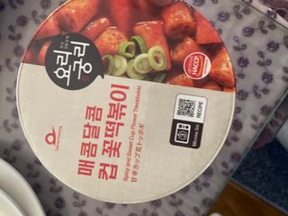 나우  [요리궁리] 매콤달콤 꽃떡볶이 6개입 세트 — 4점을 준 리뷰어가 2025년 1월 올린 사용 사진