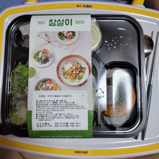 참살이도시락 작심삼일 샐러드도시락 3개 맛보기 새벽배송 또는 택배배송 — 4점을 준 리뷰어가 2021년 7월 올린 사용 사진