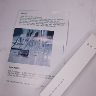 브에노 스킨셀 더마 앰플 — 5점을 준 리뷰어가 2021년 6월 올린 사용 사진