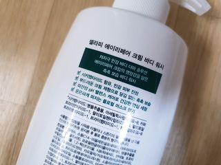 셀라피 에이리페어 크림 바디 워시 2세대 500ml — 5점을 준 리뷰어가 2021년 1월 올린 사용 사진