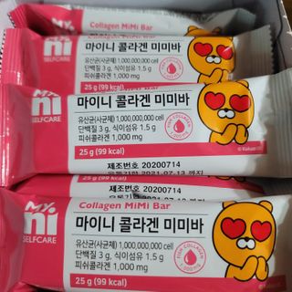 일동제약 마이니 마이니 늘씬날씬 콜라겐 세트 — 4.5점을 준 리뷰어가 2021년 2월 올린 사용 사진