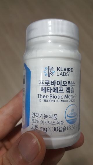 [Dr.PNT] 닥터피엔티 클레어랩스 프로바이오틱스 메타에프 [1개월분] — 5점을 준 리뷰어가 2022년 9월 올린 사용 사진