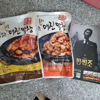 백석푸드시스템 [매진] 맛있는 막창세트 400g — 5점을 준 리뷰어가 2021년 6월 올린 사용 사진