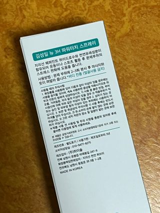 은아린빈님이 올린 리뷰 사진 2