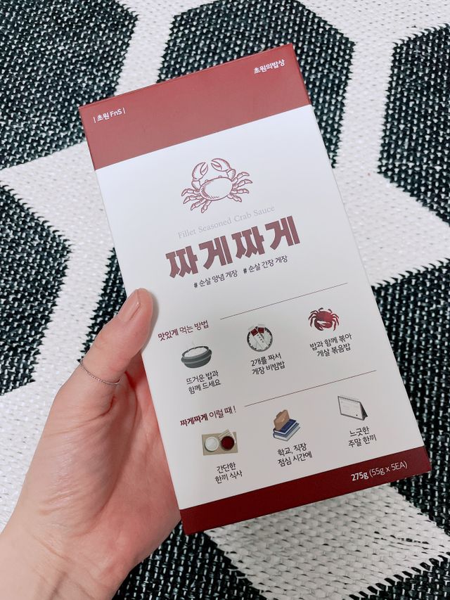 순살 양념게장 스틱 짜게짜게 리뷰 사진