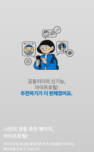 로거찜꽁님이 올린 리뷰 사진 2