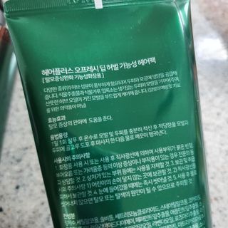 지영쓰님이 올린 리뷰 사진 2