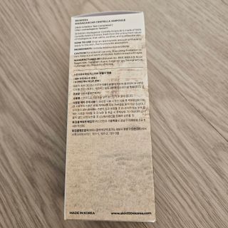 [스킨1004] 마다가스카르 센텔라 앰플 100ml — 5점을 준 리뷰어가 2024년 5월 올린 사용 사진