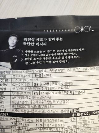뚱살님이 올린 리뷰 사진 3