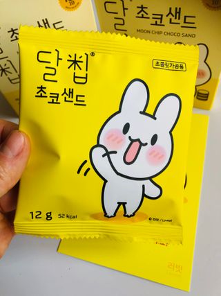 네이처오다 달칩 초코샌드 — 5점을 준 리뷰어가 2021년 2월 올린 사용 사진