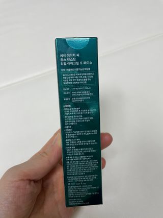 [NEW 탄력유턴 아이크림] AHC 유스 래스팅 리얼 아이크림 포 페이스 — 4.5점을 준 리뷰어가 2021년 3월 올린 사용 사진