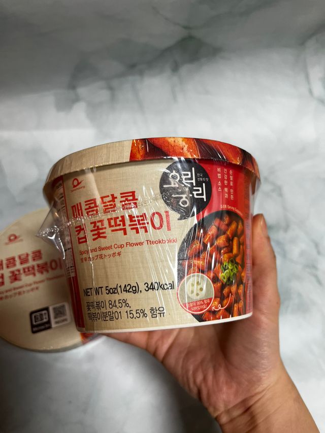 나우  [요리궁리] 매콤달콤 꽃떡볶이 6개입 세트 리뷰 사진