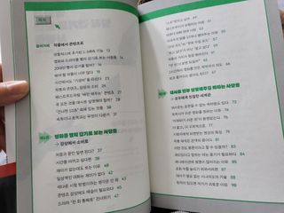 SunahJang님이 올린 리뷰 사진 3