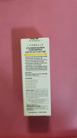 랑벨 비타 에너지 잡티 앰플 50ml 고농축 비타민, 저자극, 수분 촉촉, 미백 앰플 — 5점을 준 리뷰어가 2022년 4월 올린 사용 사진