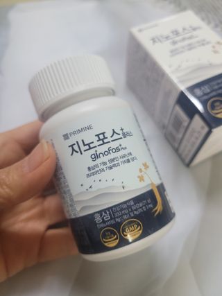 프리마인 홍삼의 강력한 에너지, 이제는 흡수율을 높인 최첨단 캡슐로 간편하게 초고속 충전하세요. — 4.5점을 준 리뷰어가 2022년 12월 올린 사용 사진